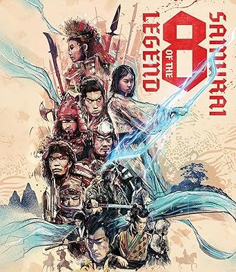 新里見八犬傳 Legend Of The Eight Samurai 1983 BR