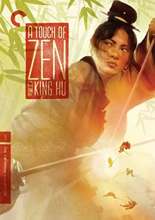 Criterion Collection: A Touch of Zen (1971) DVD