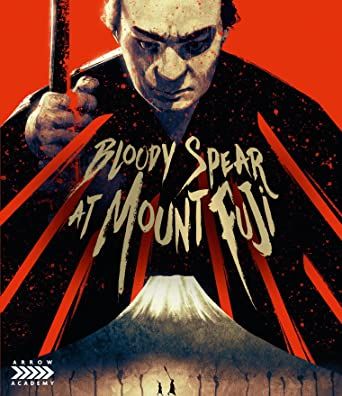 Bloody Spear at Mount Fuji/ Chiyari Fuji (1955) BR