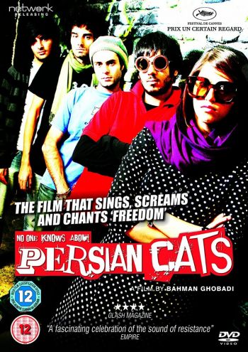 No One Knows about Persian Cats 2009 DVD