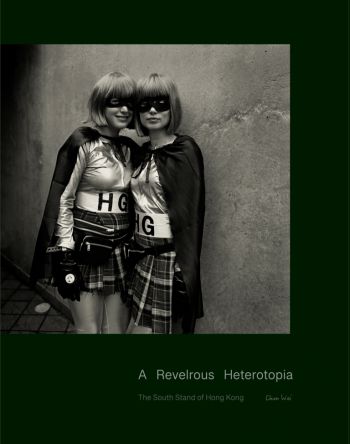 異域狂歡——香港的南看台 A Revelrous Heterotopia -—— The South Stand of Hong Kong