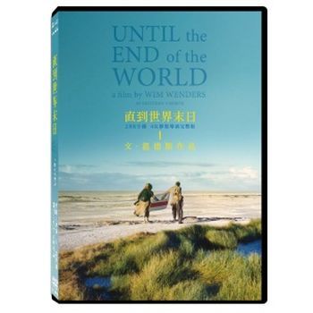 直到世界末日 4K數位修復 Until the End of the World 1991 DVD (TW Version)