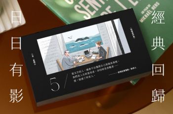 日日有影2025 電影日曆