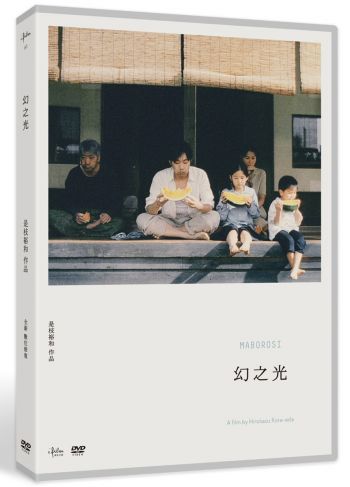 幻之光 Maborosi DVD (TW Version)