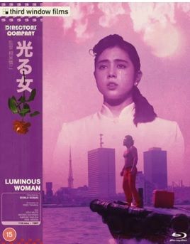 Luminous Woman 光之女1987 (相米慎二)Directors Company edition(UK Version)