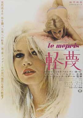 Contempt 輕蔑 (1963) Japanese Style A Poster