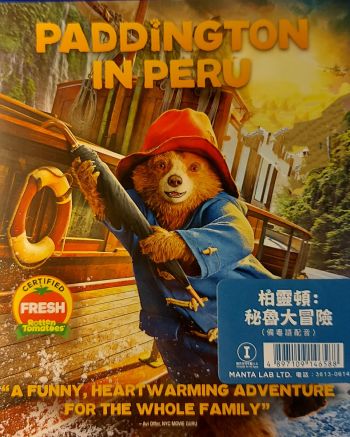 Paddington in Peru (2024) 柏靈頓：秘魯大冒險 BluRay