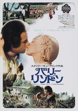 Barry Lyndon 亂世兒女 (1975)  Japanese Style A Poster