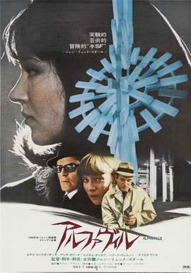 Alphaville 阿爾伐城  Japanese Style A Poster