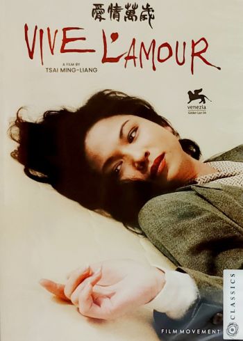  Vive L'Amour 1994 愛情萬歲 DVD (US VERSION)