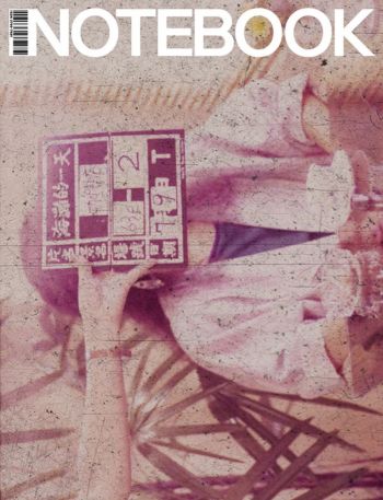 Notebook Magazine Issue 1 (MUBI)