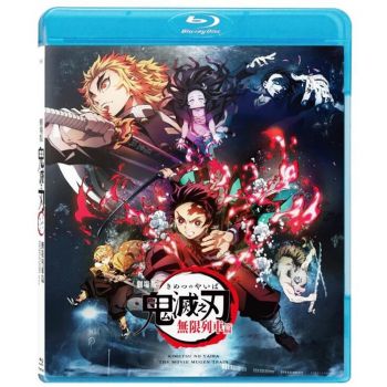 Demon Slayer: Kimetsu No Yaiba The Movie: Mugen Train 劇場版「鬼滅の刃」 無限列車編 (2020) (Blu Ray) (Hong Kong Version)