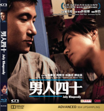 男人四十 July Rhapsody (2002) BR (HK Edition)