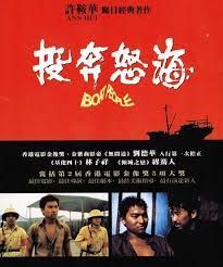 Boat People 投奔怒海 1982 BR