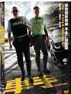 車手 Motorway (2012) DVD