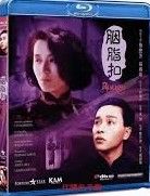 胭脂扣 Rouge 1987 4K Remastered BR