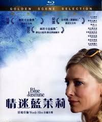 情迷藍茉莉 Blue Jasmine 2013 BR