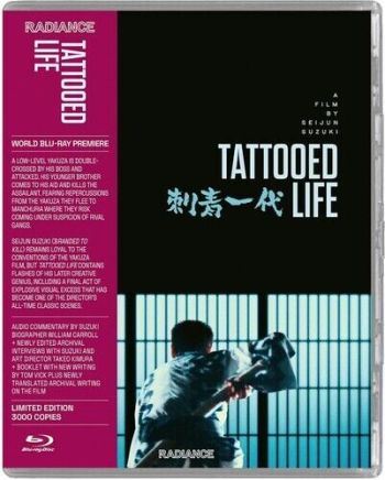 Tattooed Life 刺青一代 (Limited Edition) 1965 Blu-ray (US Version)
