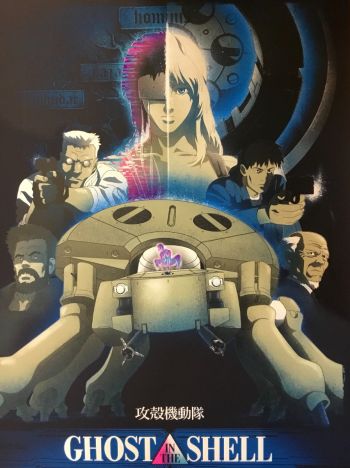 Ghost in the Shell - Variant 24" x 36" Limited Numbered Poster