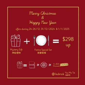 Festive Special Set ( 24-26/12, 31/12/2024 & 1/1/2025)