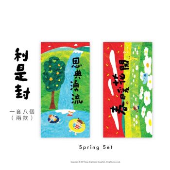 春暖花開利是封1套 Red Envelopes - Spring Set
