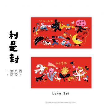 祝福滿滿利是封1套 Red Envelopes - Love Set