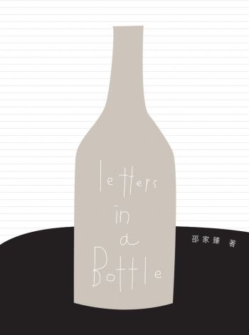Letters in a Bottle