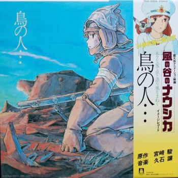 Joe Hisaishi 久石譲 / Nausicaä Of The Valley Of Wind 風之谷 Image Album(TJJA-10008) Vinyl