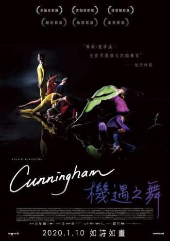 機遇之舞 Cunningham (Doc. 2019) DVD (TW Ed.) 