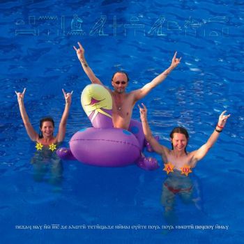 Current 93/ Black Ships Heat the Dancefloor CD