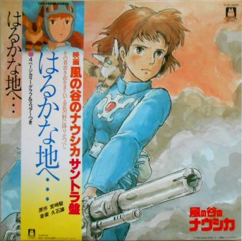 Joe Hisaishi 久石譲 / Nausicaä Of The Valley Of Wind 風之谷 Soundtrack (TJJA-10009) Vinyl