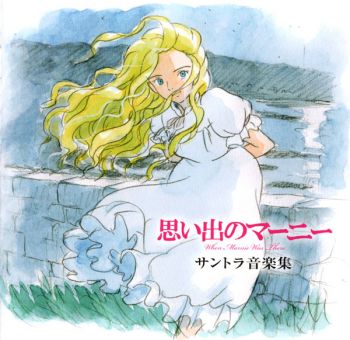 回憶中的瑪妮 When Marnie Was There (概念+原聲音樂) (JAP)OST 2CD