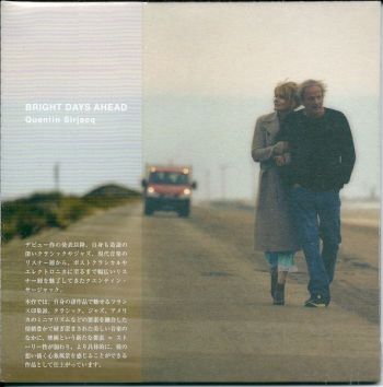 Bright Days Ahead 明天無限好 (Japan Version) OST-CD 