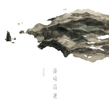 Cicada /邊境消逝 Coastland(台灣) CD