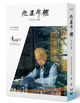 他們在島嶼寫作三: 他還年輕 (BD+DVD) He's Still Young