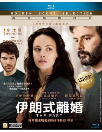 伊朗式離婚 The Past/Le passé BR