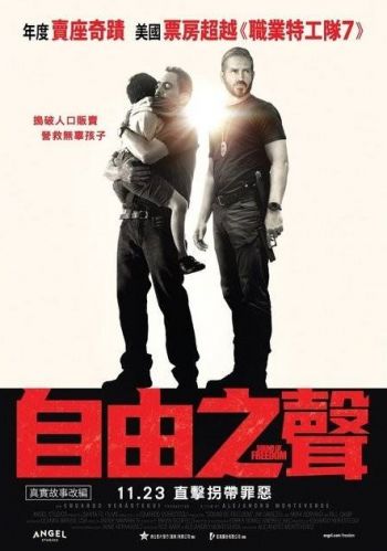 自由之聲 Sound Of Freedom 2023 DVD (HK Version)