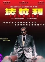 法拉利 Ferrari (2023)Blu-ray (Hong Kong Version)