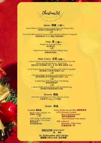 聖誕套餐 Christmas Set 2023