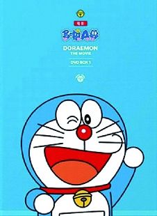 多啦A夢DVD BOX 1 (1990-1994)