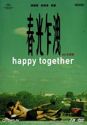 春光乍洩(4K修復版) Happy Together BluRay (Taiwan Version)