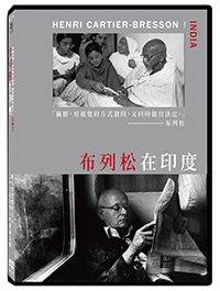 布列松在印度 Henri Cartier-Bresson, For the Love of India (2019) DVD (TW Ed.)