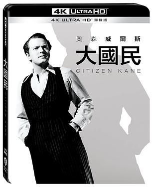 大國民 (4K UHD單碟版) Citizen Kane BluRay