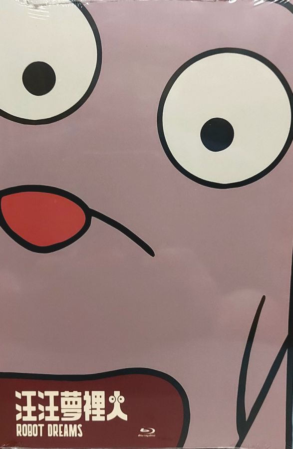 汪汪夢裡人 Robot Dreams(2023)(Hong Kong Version)