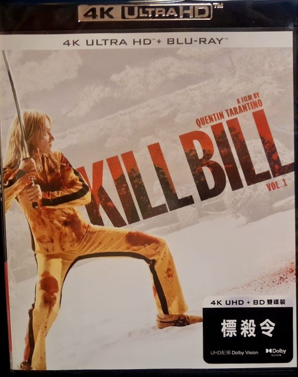Kill Bill Vol.1標殺令4KUHD+BR (2-Disc)(Hong Kong Version)