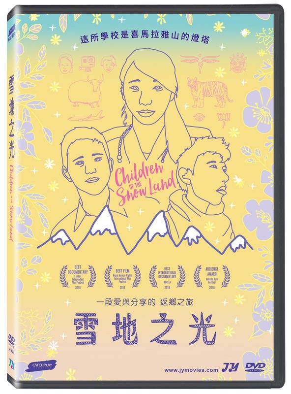 雪地之光 Children of the Snow Land (2018) DVD (TW Ed.)