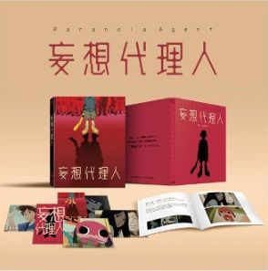 妄想代理人(雙碟藍光限定版) Paranoia Agent 2004 (2 Disc) (TW)