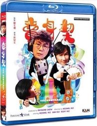 賣身契 (藍光碟) The Contract (Blu-ray) (1978)