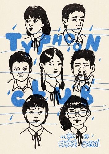 Typhoon Club 颱風俱樂部 1985 DVD