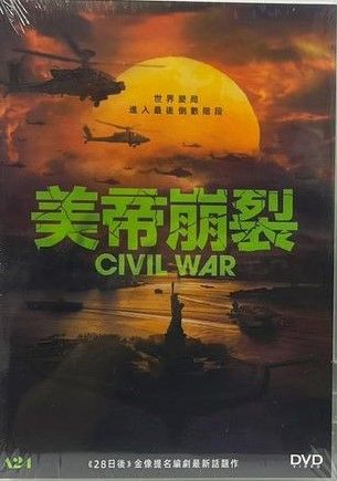 美帝崩裂 Civil War 2024 DVD (HK Version)